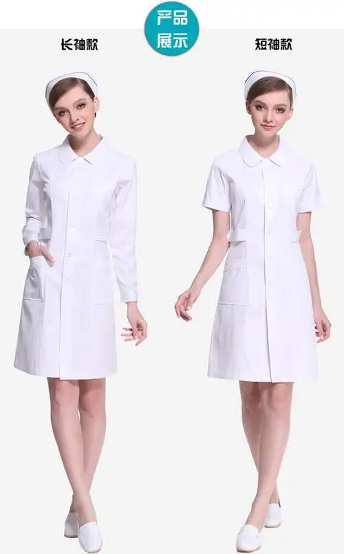 实验服服大码护士服长袖女夏季短袖粉色服两件套美容院师制服工作服