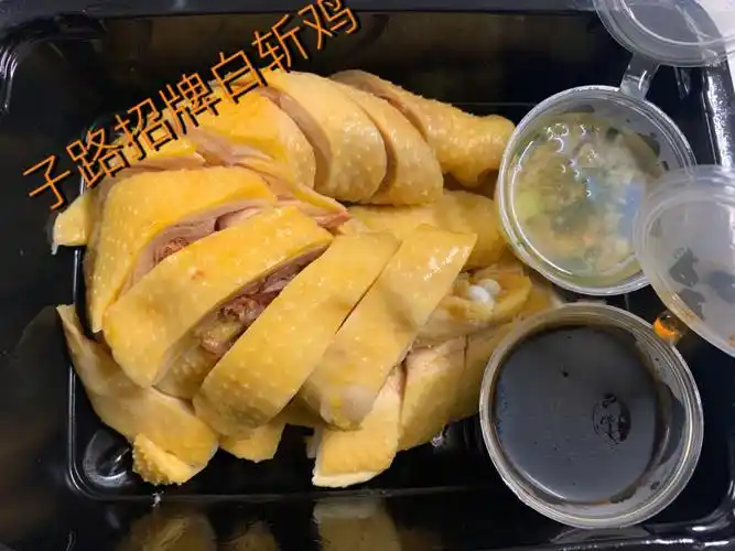 子路私房菜招牌凉菜