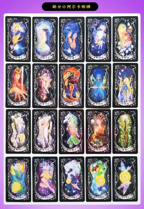 沧元塔罗牌全套魔法塔罗牌经典韦特塔罗 铁盒魔法塔罗牌(78张含教程牌