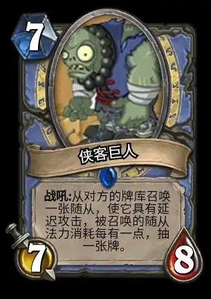 渡渡鸟小鬼僵尸 3.探险家僵尸 4.火龙草 稀有 5.闪电芦苇 6.香蕉