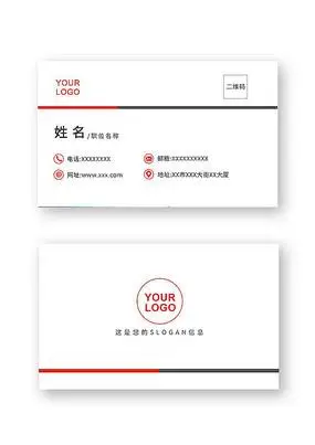 当前位置: 原创设计稿 平面广告 名片|卡券 名片 当前作品