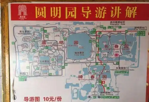 初来圆明园的我们,在导游图上找到了目的地,向西洋楼遗址进发!