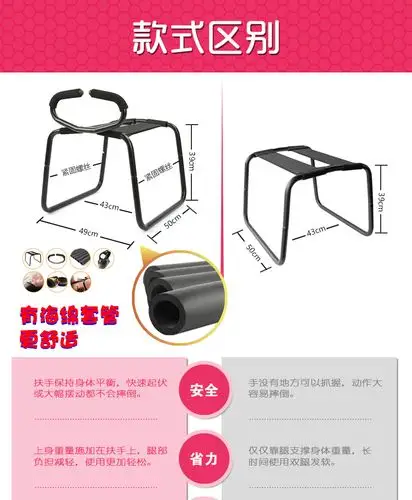 性爱家具床上合欢椅情趣椅子夫妻调情高