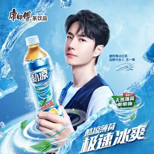 康师傅茶饮料报价_参数_图片_视频_怎么样_问答-苏宁易购