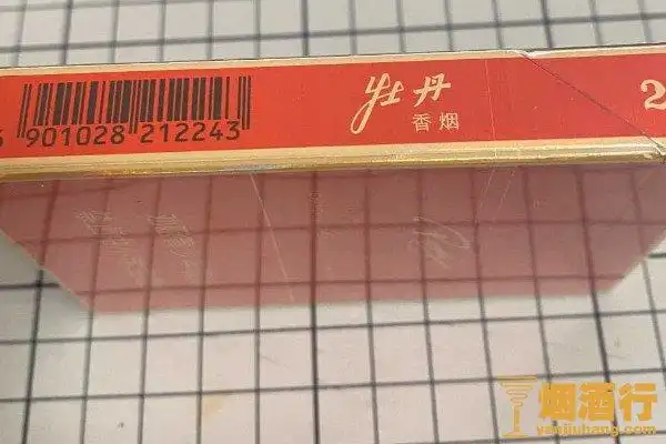 细支新红牡丹多少钱一包细支新红牡丹价格26元包