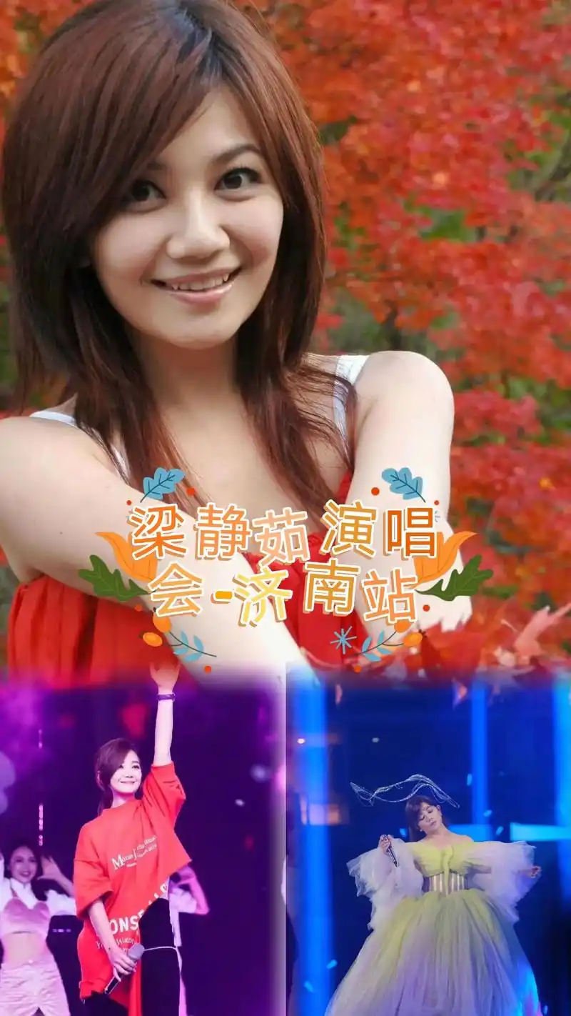 读书时期,戴上耳机,最爱哼唱梁静茹的歌曲.在爱 - 抖音