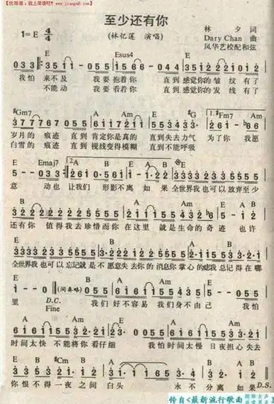 分手了不再想起你简谱