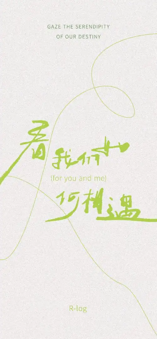 浩瀚江河」壁纸×4@tfboys-王源#王源看我们如何相遇vlog