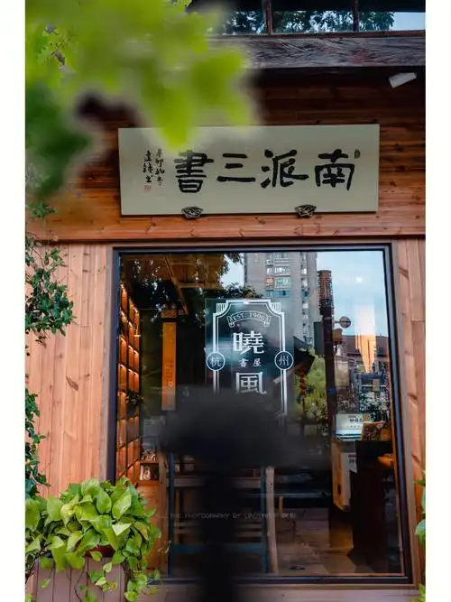 2022年末我在杭州街头拍到了张起灵