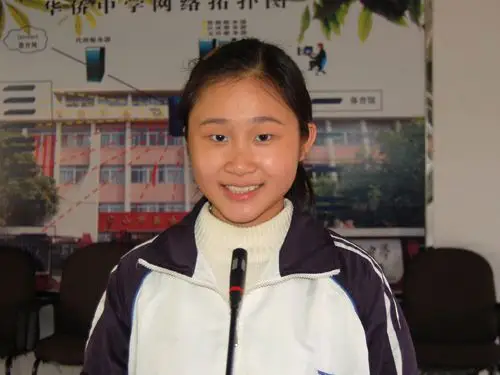 初二年级"十佳女生"评选活动圆满结束