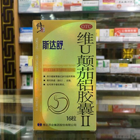 修正斯达舒维u颠茄铝胶囊ii16粒胃痛胃灼热感烧心反酸慢性胃炎