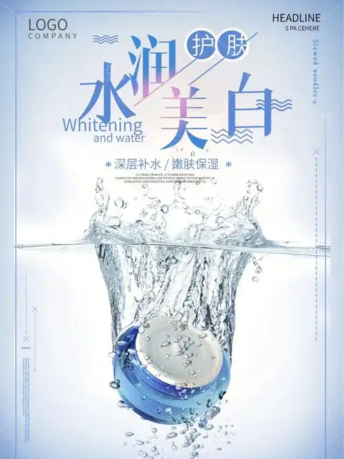 96化妆品广告词文案96广告语 ,化妆品广告词文案#化妆  #化妆品