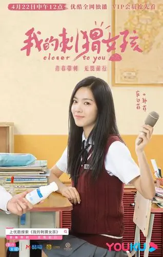 庄达菲我的刺猬女孩剧照图片