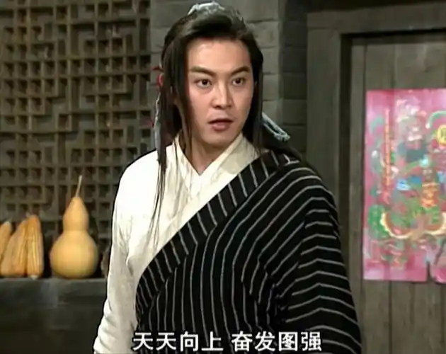 好爱沙溢老师演的白展堂啊06