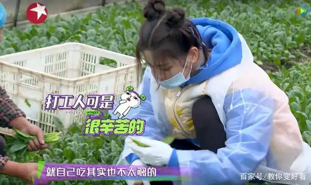 杨超越在节目中回忆打工史,如今的她已成为大老板,引领时尚穿搭