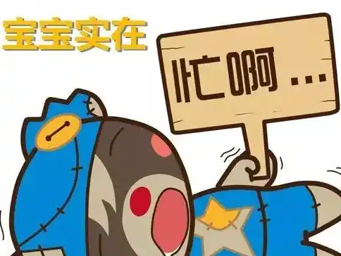 c类家长:我太忙了,没有时间啊