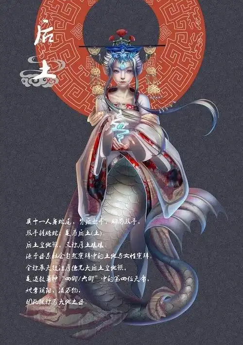 上古神话十二祖巫,你认识几个