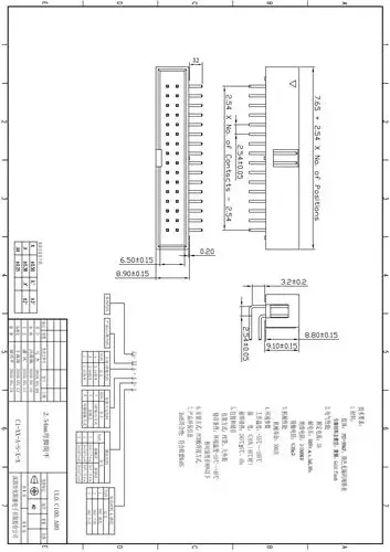 2*4p排针插头 双排弯针简牛插座 8pin简牛弯脚连接器 间距2.54mm