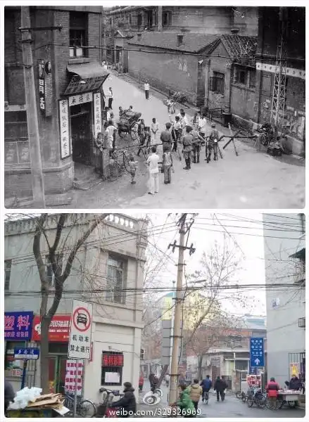 天津卫,新老照片对比(一)