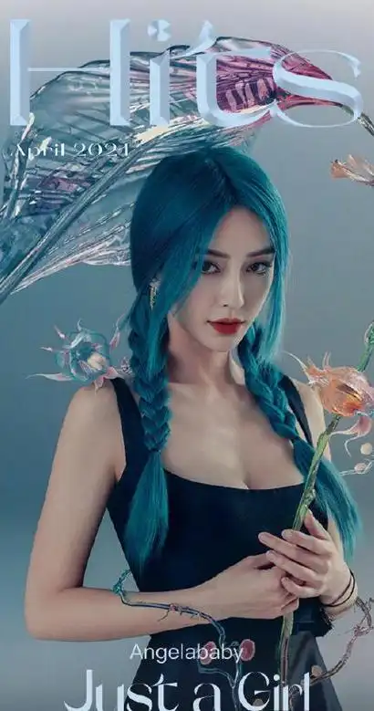 angelababy人鱼姬造型曝光蓝发红唇气质冷艳