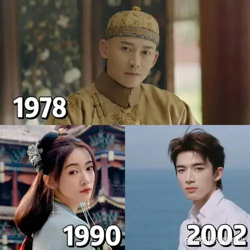 动态连更挑战# 吴谨言吴姐的爆剧定律1 延禧攻略,聂远1978年出生 年