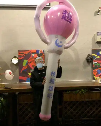 一般明星粉丝们的应援棒都是那种比较小巧的类型,杨超越手上也拿过