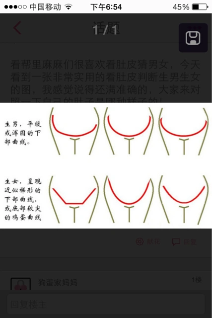 安宁!农历停经时间也可看男女?"独到之处"-第2张图片-西卡博客