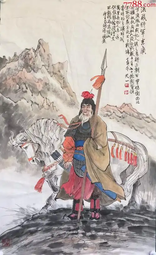 王天一将军镜片a88s15f