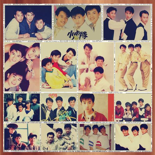 复古装饰画海报四小天王小虎队吴奇隆苏有朋经典怀旧复古牛皮纸海