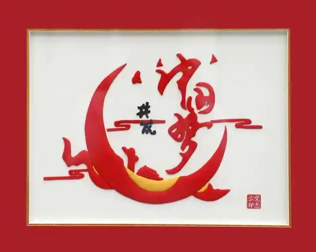 孙建平刘书文刘 兰刘井瑞刘国永李新轩李士清李久乐孔嘉扬康艾平金 燕