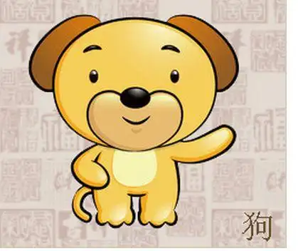 1994属狗的五行缺什么 1994生肖狗五行属什么