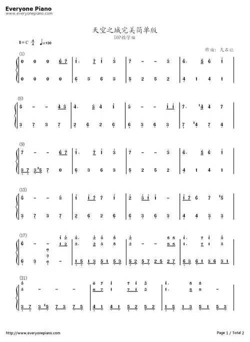 天空之城电子琴简谱 - 图片赏析 - 黑图网
