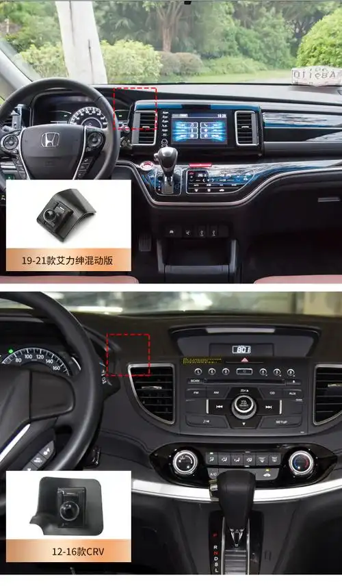 2021款东风本田crv车载手机支架适用于雅思域凌派urvcrv奥德赛艾力绅