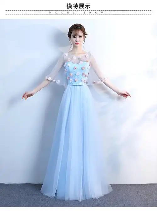 晚礼服春夏蓝色中袖主持人雅合唱伴娘服长款学生毕业礼服