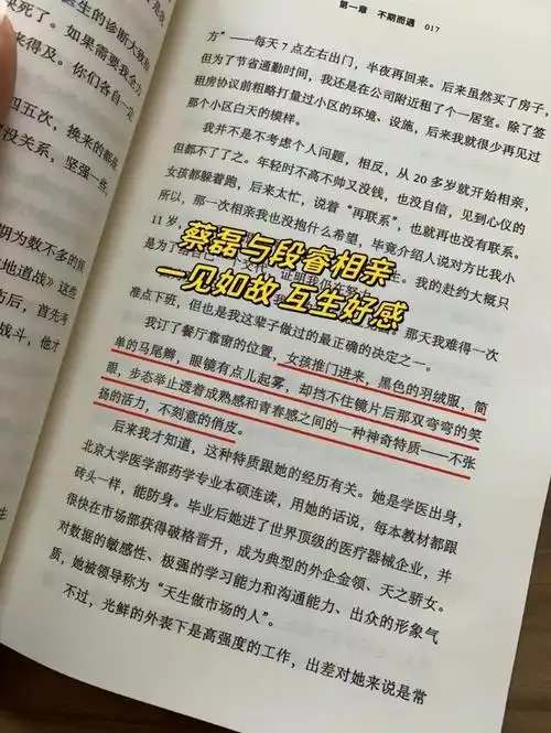 蔡磊妻子的内心独白如果终将挥手告别能否笑着面对爱着离别