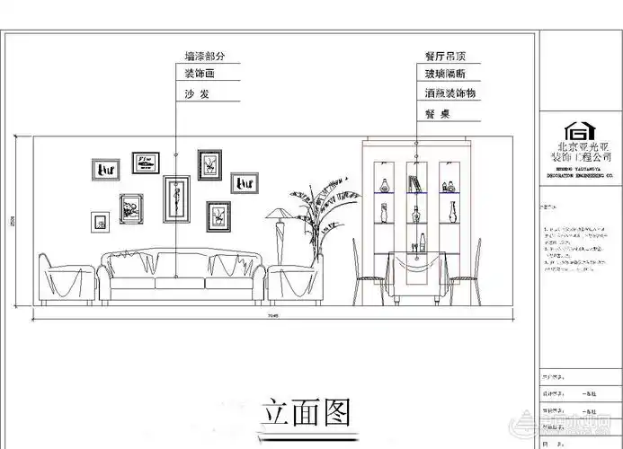 本组带来的是9款沙发立面图,不一样的客厅可以不同的沙发摆放,一起来