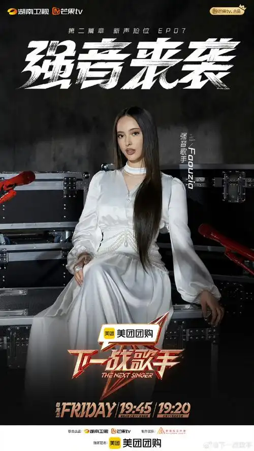 凡希亚说张淇发型像哈利波特##张淇哈利波特同款发型