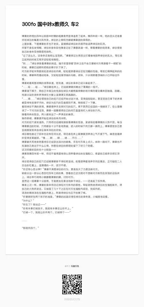 【胜出】见你一次x你一次 | 灵车漂移x2 | abo | 300fo献礼