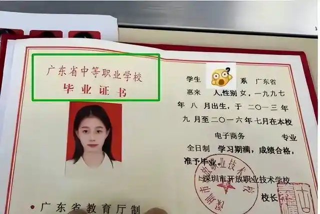 中专女神"弯道超车",中专文凭逆袭成名校硕士,学渣直接变学霸_学历