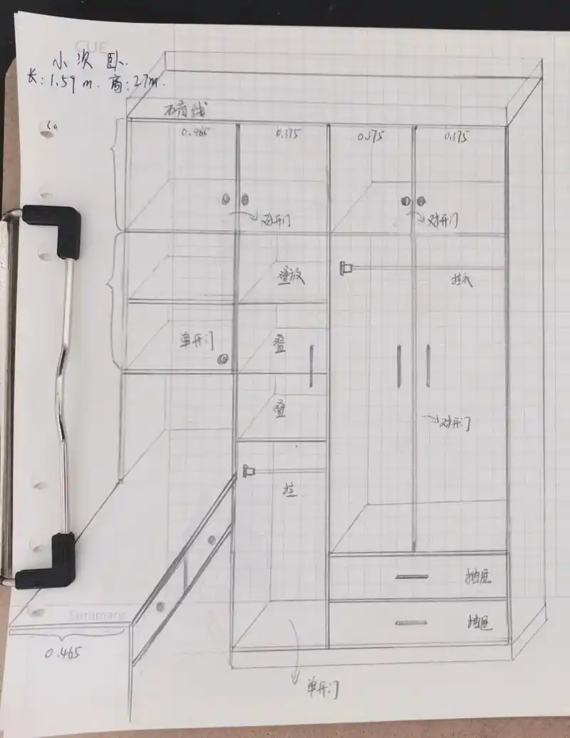 手绘定制衣柜 参考了好多家具博主好看的自己也很喜欢的柜子 然后自己