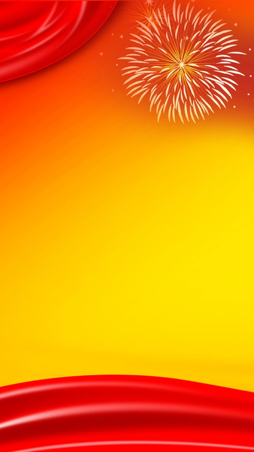 庆祝喜庆佳节psd分层h5背景