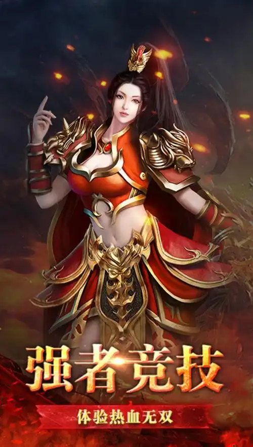 杀戮世界传奇手游最新变态版v1110