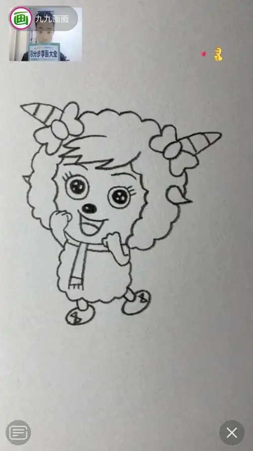 九九画画～简笔画