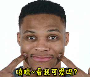 撩嘻嘻看我可爱吗微笑gif动图_动态图_表情包下载_soogif