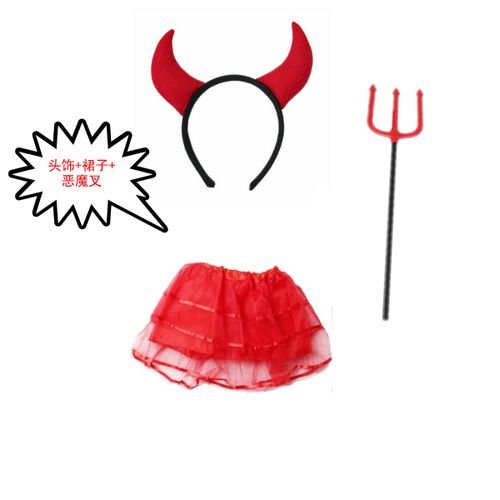 儿童万圣节恶魔叉 儿童红牛角头饰 恶魔头饰 儿童小恶魔套装