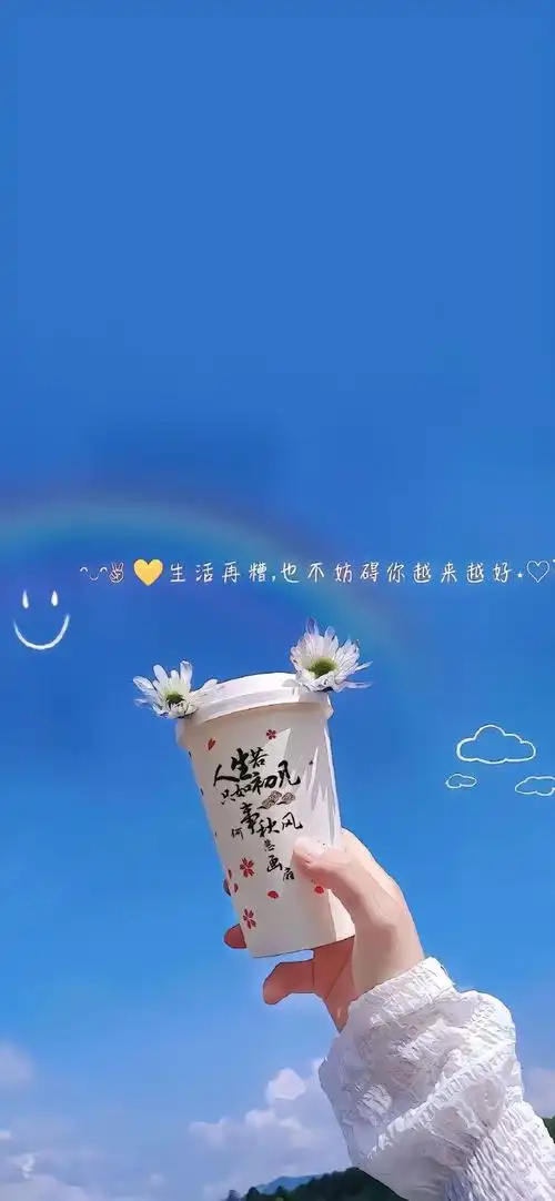 假期结束##上班##文案##朋友圈文案##背景图##壁纸##朋友圈分