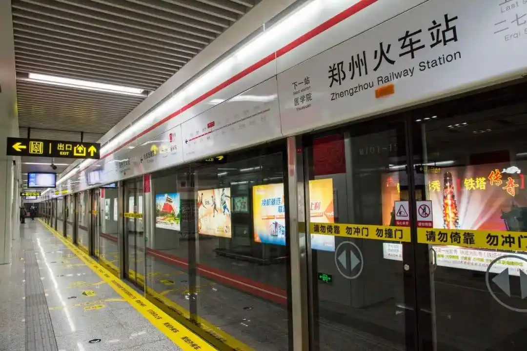 郑州地铁生前遗言:妈妈,不要挂念我.