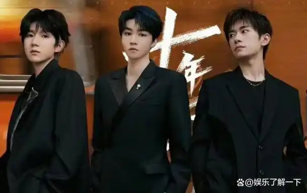 tfboys是由易烊千玺,王源和王俊凯组成的男团,他们即将在出道日的8月6