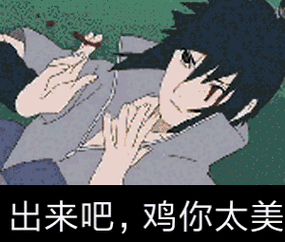 表情包 - 表情图