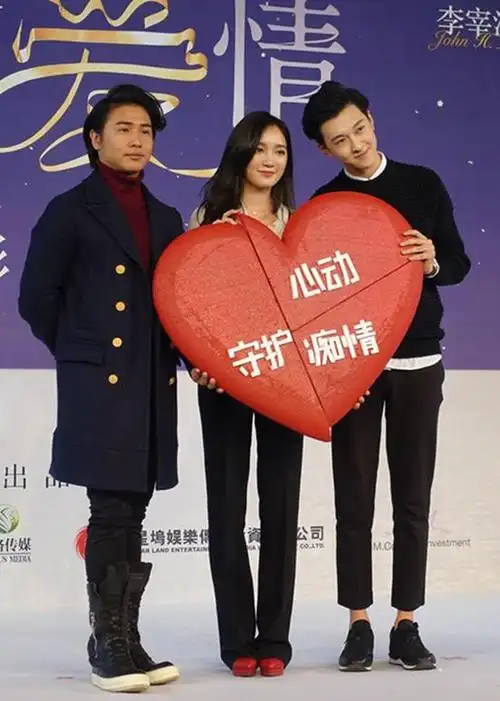 09】《第三种爱情》发布会:宋承宪:别嫌欧巴老 内心也是小鲜肉 (视频)